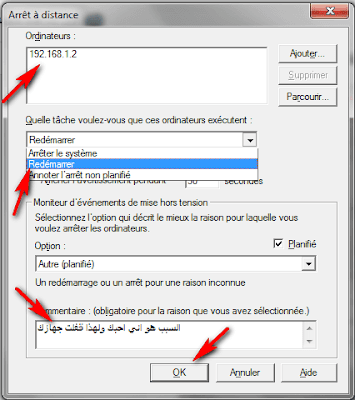 computer lock cmd 2145697178