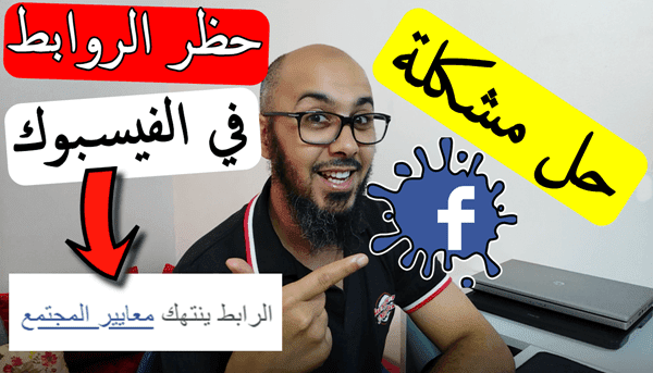 facebook banned the site 1956430894