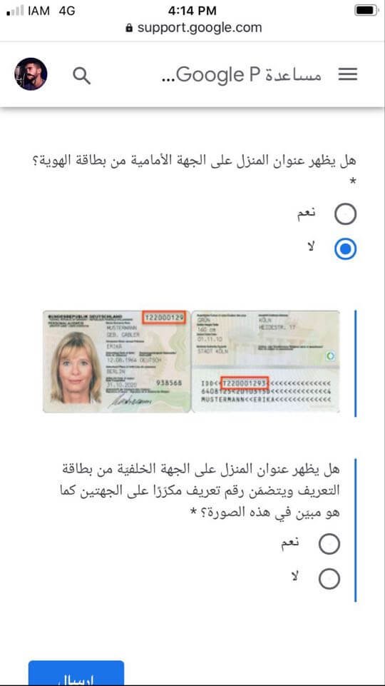 109931084 638031407062822 4496589528286817347 n