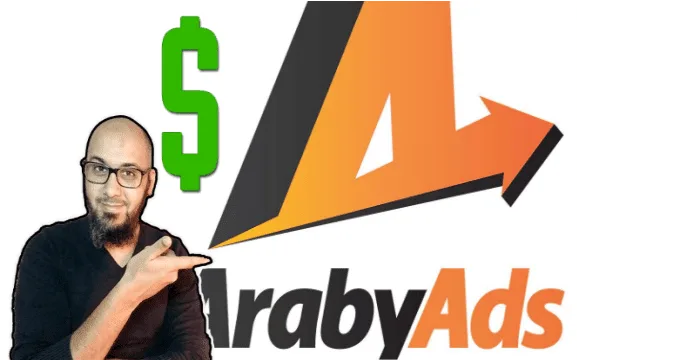 irbah min araby ads 1481505716