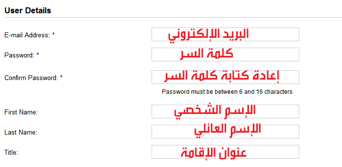 irbah min araby ads 499621598