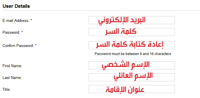 irbah min araby ads 499621598