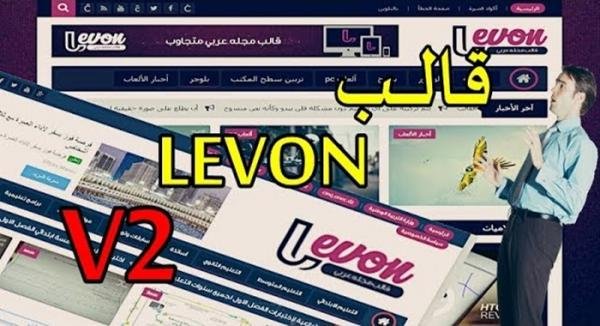 template blogger levon 177434361