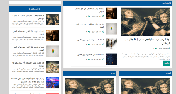 template blogger arabic20ahjar 1986873421