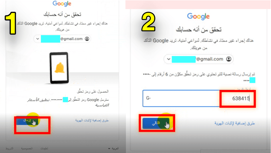 change the adsense account associated with the channel youtube 856289338