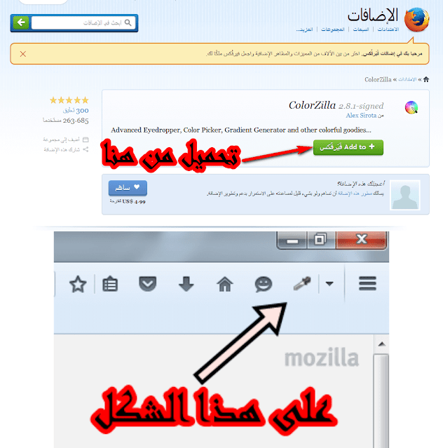 how to change the colors of the blogger template 1101106670