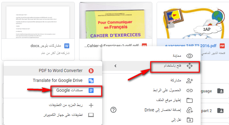 how to insert pdf files inside blogger topics 1541358625