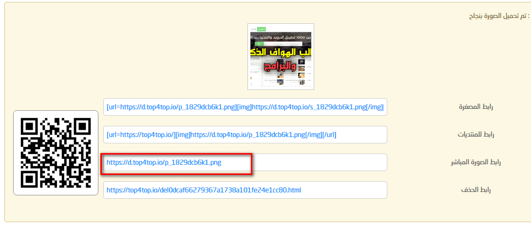 change blogger blog background to20 any20image 1352096898
