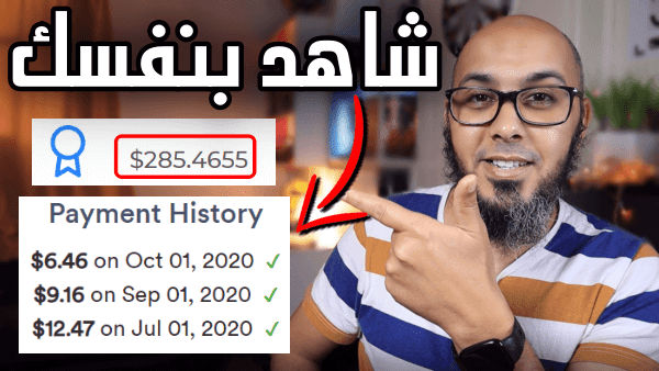 profit sites from the internet 1975804830