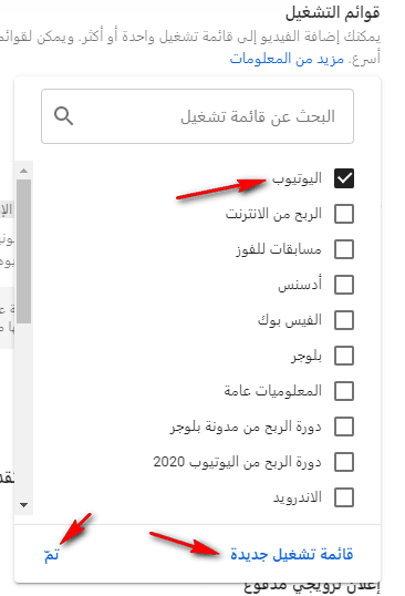ziadat mushahadat al youtube 1995720652
