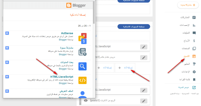 tool20latest20blogger20posts 559993257