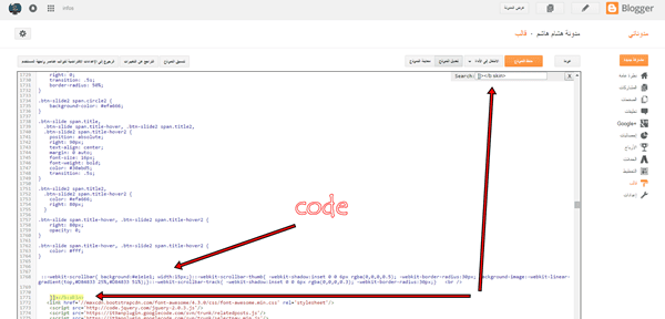how to change the color of the side column in blogger blog 1751975132