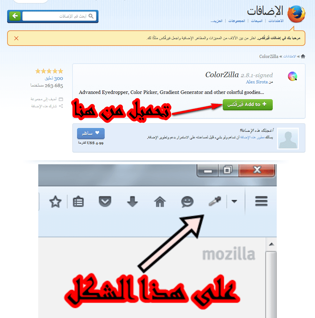 how to change the color of the side column in blogger blog 1790565991