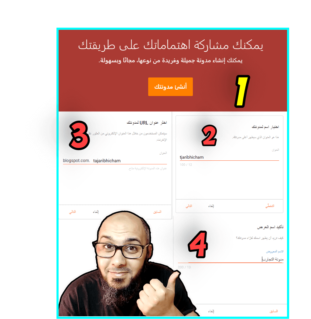 how to create a blogger blog and profit from it 1667166337