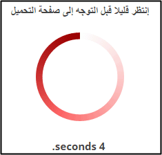 add a timer in blogger blog 1154324522