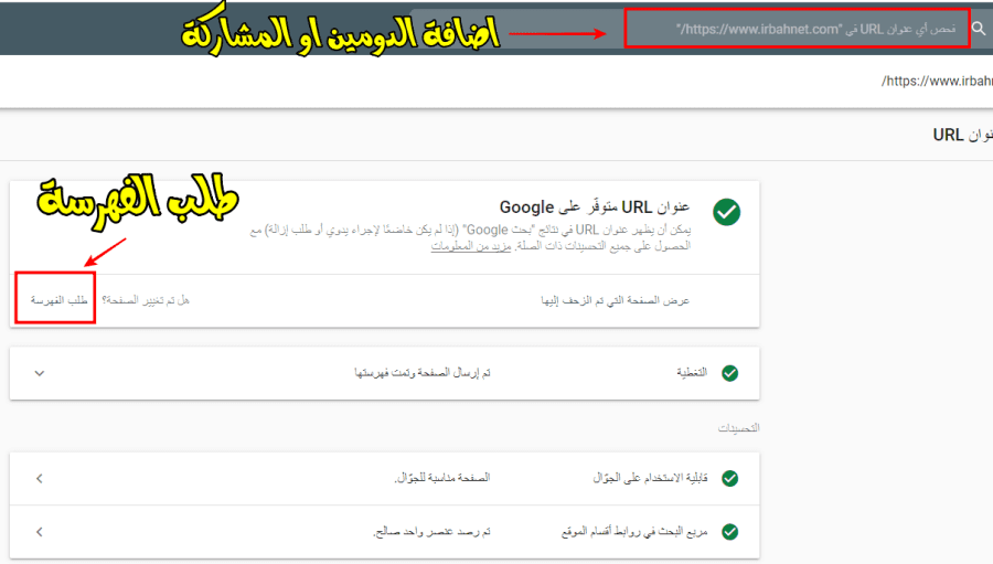 add website google search console 2021 16690512