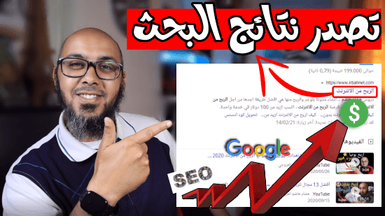 كيفي تصدر نتائج البحث 2021