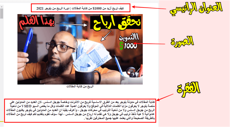 how to make money writing articles blogger blog 945706458