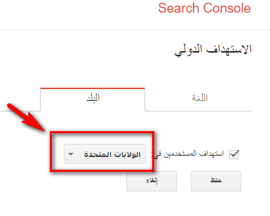 international targeting to increase traffic 1755809872