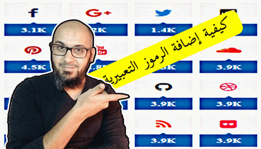 emoji in blogger blog 1839101367