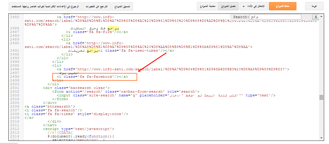 emoji in blogger blog 404032997