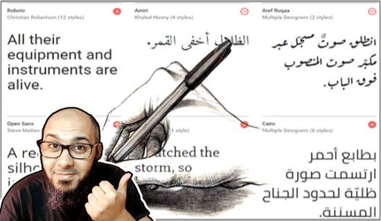 change the font of arabic writing in blogger blog 114418600