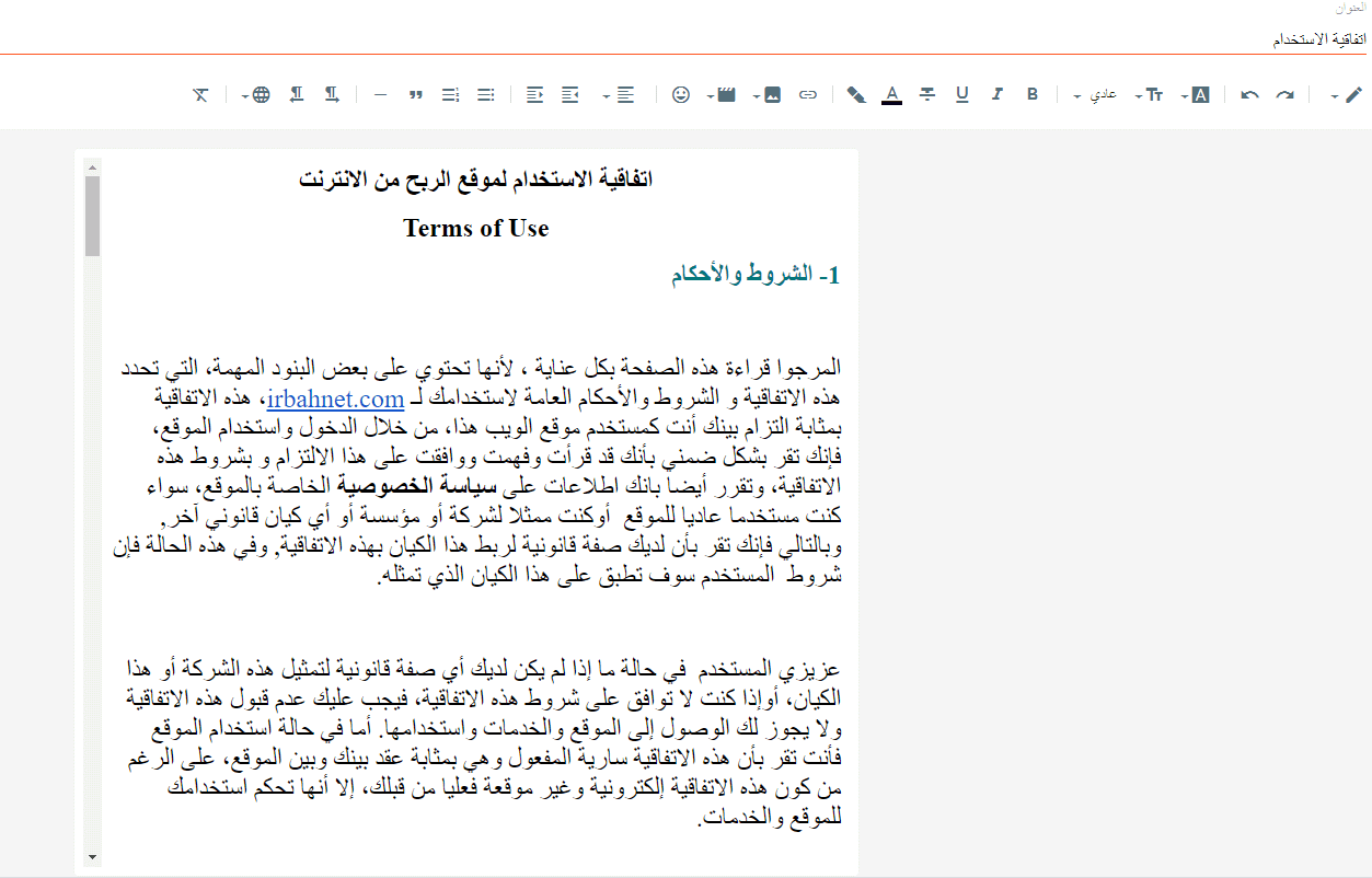 create a user agreement page 167162559