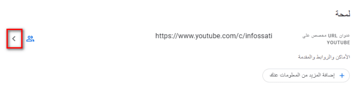 kayfiyat taghyir rabbit qanat al youtube 1455995328