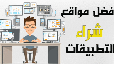 مواقع شراء تطبيقات الهواتف الذكية للربح من التطبيقات