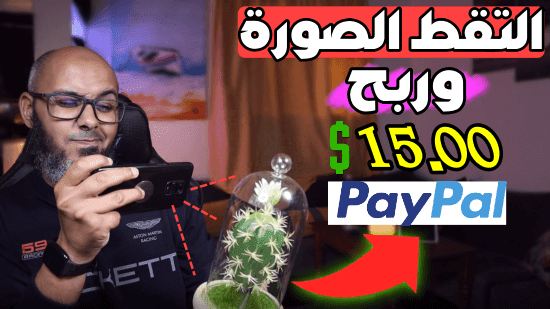 earn more than 7 per thousand views only 278673316