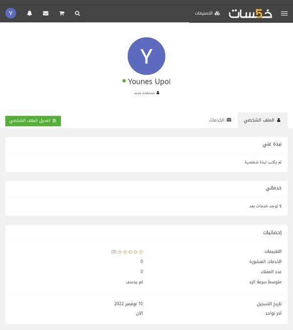 Screenshot 2022 11 10 21 45 25 809 edit com.android.chrome