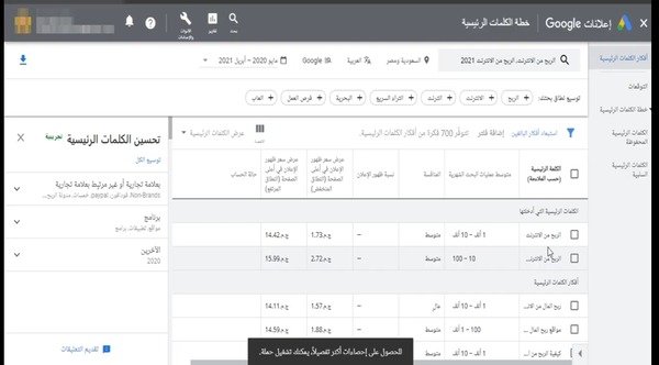 Screenshot 2022 11 29 21 56 30 036 edit com.google.android.youtube