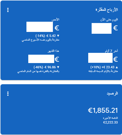 D8A7D984D8B1D8A8D8AD20D985D98620D983D8AAD8A7D8A8D8A920D8A7D984D985D982D8A7D984D8A7D8AA