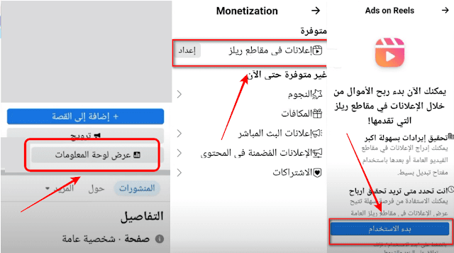 D8A7D984D8B1D8A8D8AD20D985D98620D8A7D984D981D98AD8B320D8A8D988D983201