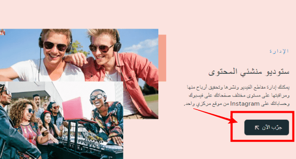 D8A7D984D8B1D8A8D8AD20D985D98620D8A7D984D981D98AD8B320D8A8D988D983