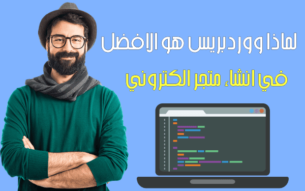 create an online store in wordpress 821868922