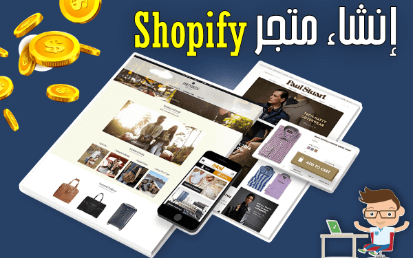 how to create an online store on shopify 1800964186