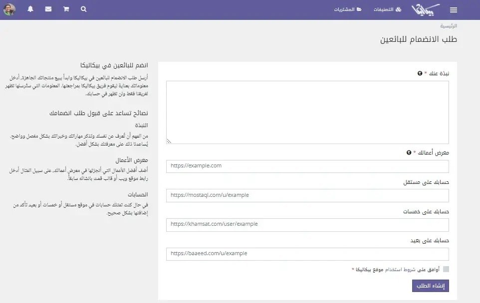 D8B7D984D8A8 D8A7D984D8A7D986D8B6D985D8A7D985 D981D98A D8A8D98AD983D8A7D984D98AD983D8A7 1201201