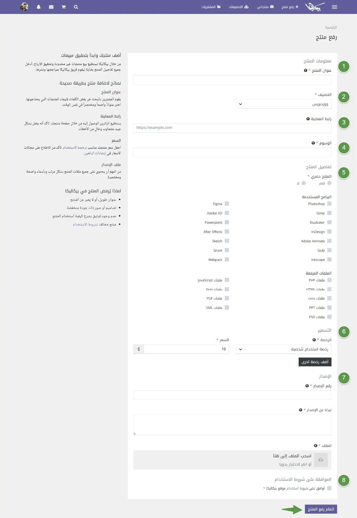 make money selling digital products 1318074601