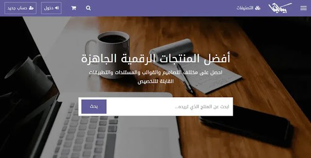 make money selling digital products 758116434