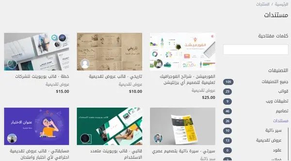 D985D8B3D8AAD986D8AFD8A7D8AA D8A8D98AD983D8A7D984D98AD983D8A7201