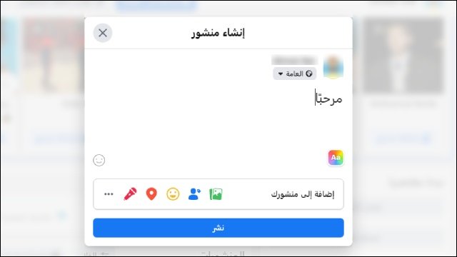 D8A5D986D8B4D8A7D8A120D985D986D8B4D988D8B120D8B9D984D98920D981D98AD8B3D8A8D988D983