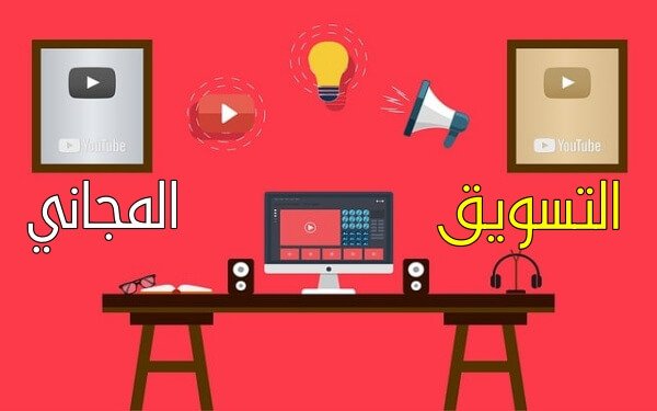 free product marketing sites 554507697
