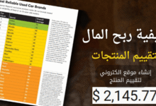 كيفية انشاء موقع