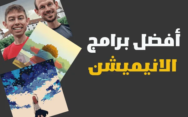 D8A3D981D8B6D98420D8A8D8B1D8A7D985D8AC20D8A7D984D8A7D986D98AD985D98AD8B4D986202024