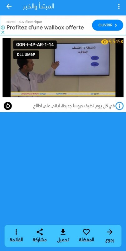 D8AAD8B9D984D98AD98520D8B9D98620D8A8D8B9D8AF201
