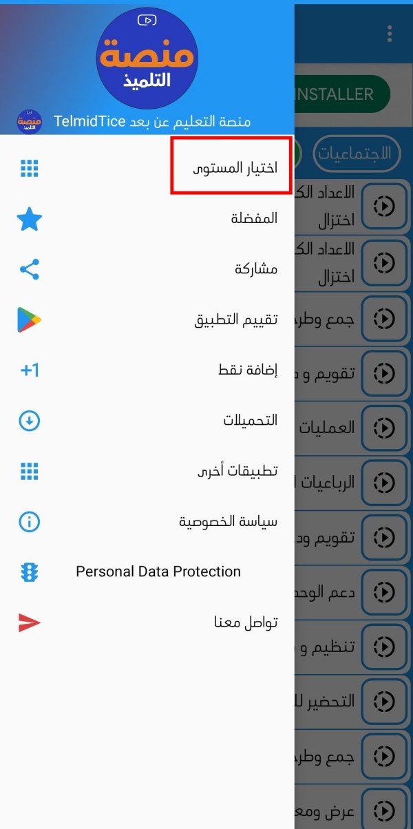 D8AAD8B9D984D98AD98520D8B9D98620D8A8D8B9D8AF202