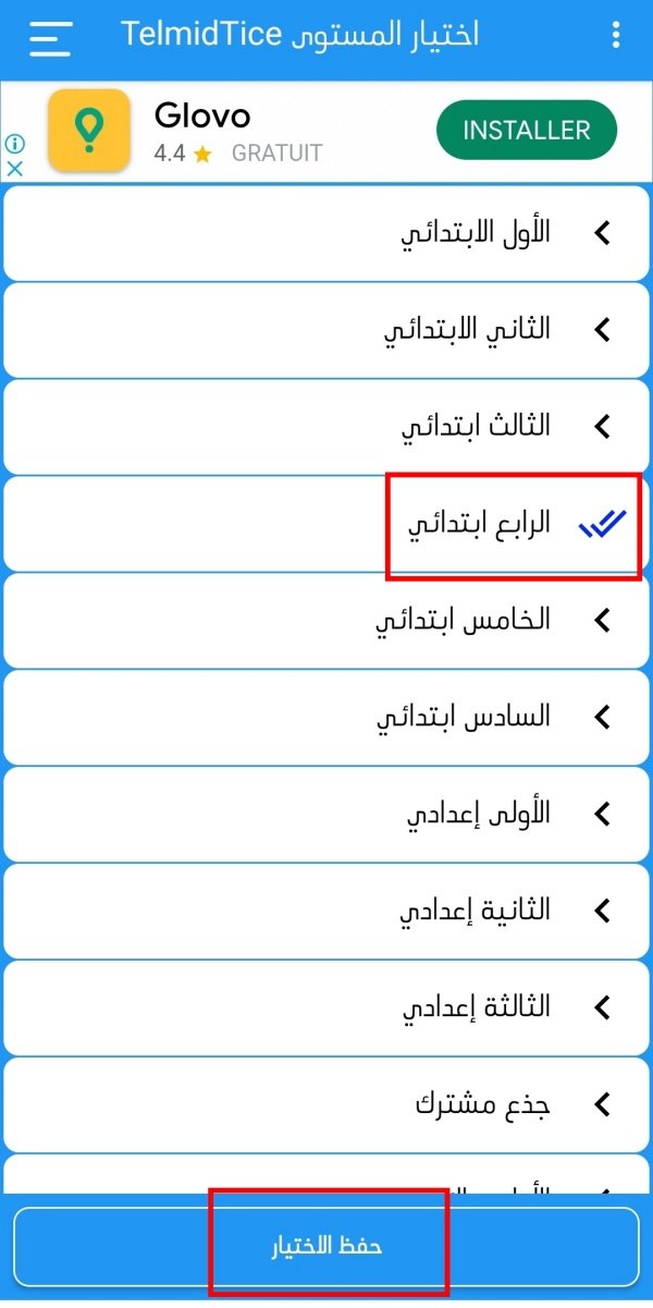 D8AAD8B9D984D98AD98520D8B9D98620D8A8D8B9D8AF203