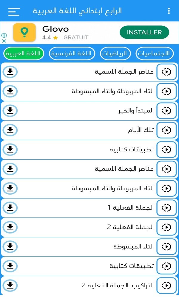 D8AAD8B9D984D98AD98520D8B9D98620D8A8D8B9D8AF204