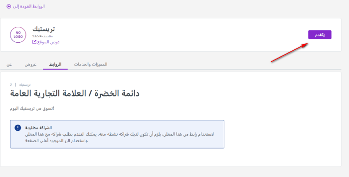 الربح من الانترنت 1